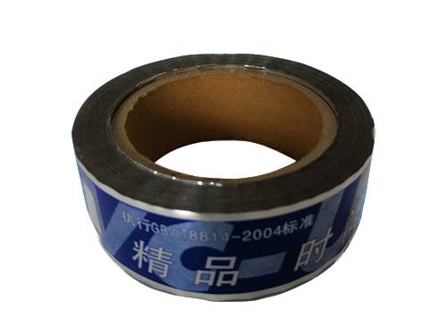 印字保；つ